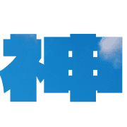 297