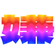 273
