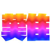 304