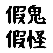 008