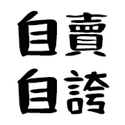 012