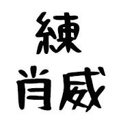 036