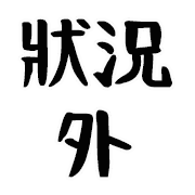 039