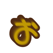 051