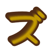 143