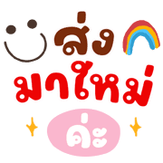 ลายที่ 8