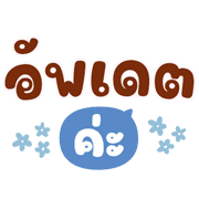 ลายที่ 9