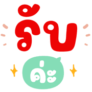 ลายที่ 11