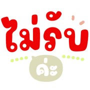 ลายที่ 15