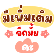ลายที่ 21