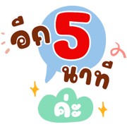 ลายที่ 22