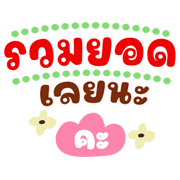 ลายที่ 24