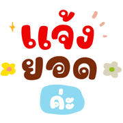 ลายที่ 25
