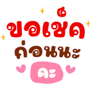 ลายที่ 26