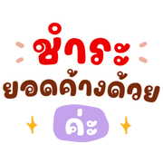 ลายที่ 27