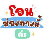 ลายที่ 28