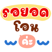 ลายที่ 30