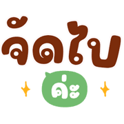 ลายที่ 31