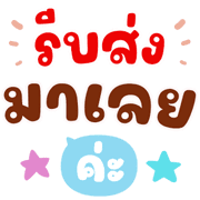ลายที่ 32