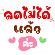 ลายที่ 33