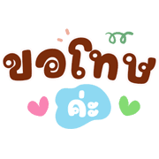 ลายที่ 34
