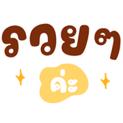 ลายที่ 35