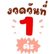 ลายที่ 37