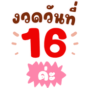 ลายที่ 38