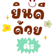 ลายที่ 39
