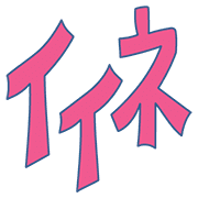 008