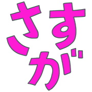 028