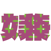 273