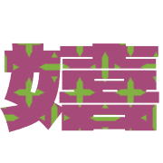 274