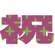 296