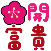 013