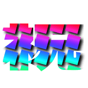 296