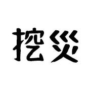 009
