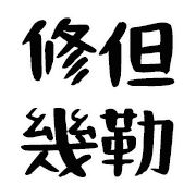 036