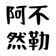 037