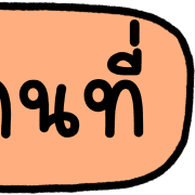 อิโมจิ ทำงานกันนะคะ รูปที่ 10
