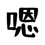 003