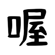 004