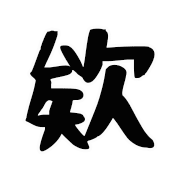 005