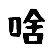 006