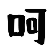 009