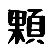 010