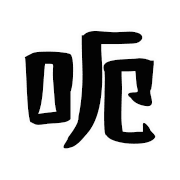 011