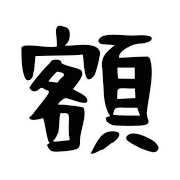 012