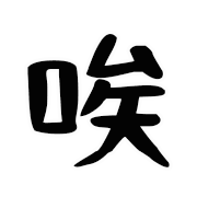015