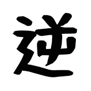 025